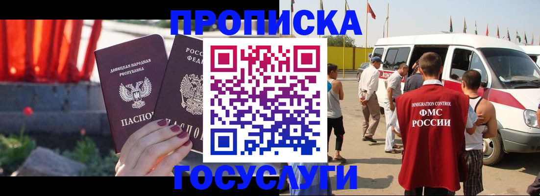 регистрация в Медвежьегорске